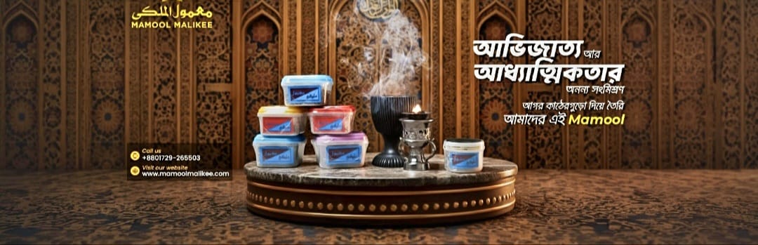 Banner Image 1