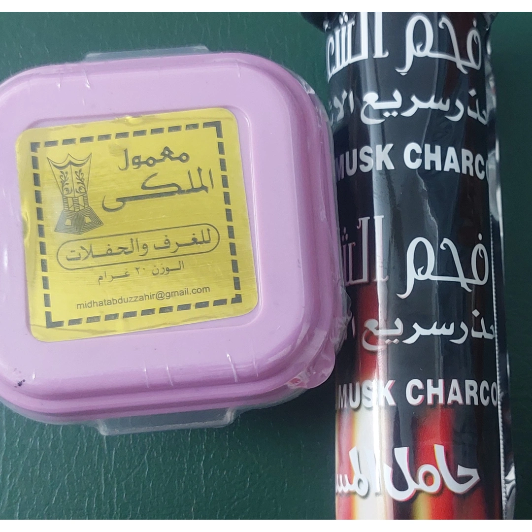 Mamool Malikee  20g – Bakhoor with Charcoal