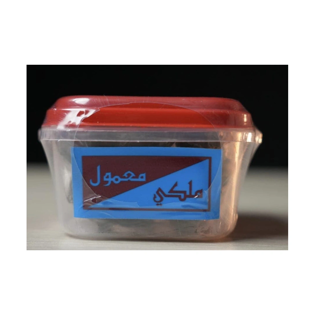Mamool Malikee Bakhoor 20g – Premium Arabic Incense for Home & Prayer